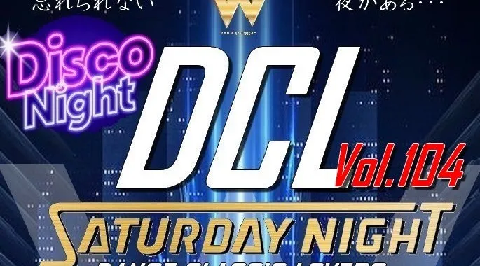 Night Dance Classic Lovers Vol.104