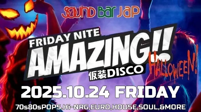 AMAZING DISCO