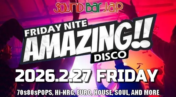 AMAZING DISCO