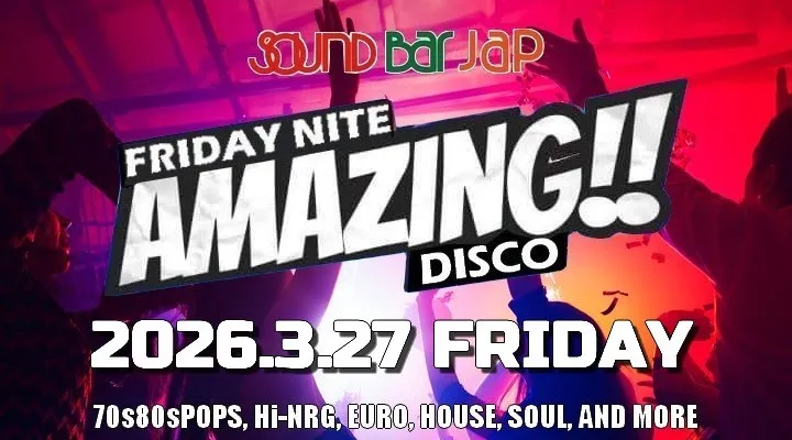 AMAZING DISCO オ・ト・ナのディスコ！