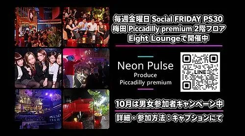 Social FRIDAY PS 30