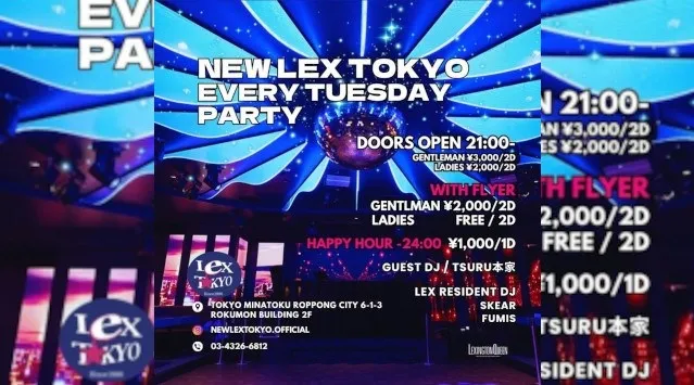 【New Lex Tokyo六本木】国内外の著名アーティスト・セレブリティが多数来場する、東京屈指のラグジュアリー・ナイトクラブがリニューアルオープン！