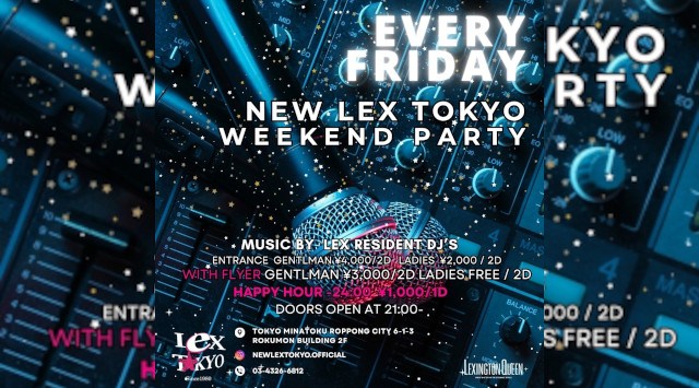 【New Lex Tokyo六本木】国内外の著名アーティスト・セレブリティが多数来場する、東京屈指のラグジュアリー・ナイトクラブがリニューアルオープン！