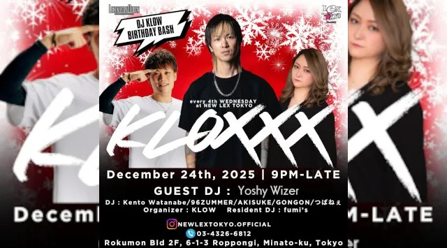 【New Lex Tokyo六本木 水曜日】国内外の著名アーティスト・セレブリティが多数来場する、東京屈指のラグジュアリー・ナイトクラブがリニューアルオープン！