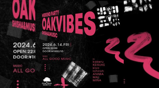 【渋谷オークバー OAK BAR】渋谷、センター街エリアに新たに誕生した大人の空間★お酒、音楽、空間、シーシャなど様々な楽しみ方ができるお店★新感覚スタイリッシュバーです！★クーポンでお得に参加可能★