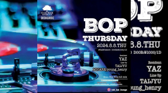 【渋谷オークバー OAK BAR】渋谷、センター街エリアに新たに誕生した大人の空間★お酒、音楽、空間、シーシャなど様々な楽しみ方ができるお店★新感覚スタイリッシュバーです！★クーポンでお得に参加可能★