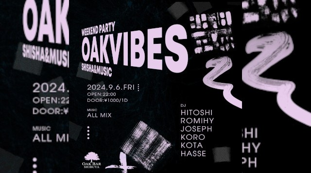 【渋谷オークバー OAK BAR】渋谷、センター街エリアに新たに誕生した大人の空間★お酒、音楽、空間、シーシャなど様々な楽しみ方ができるお店★新感覚スタイリッシュバーです！★クーポンでお得に参加可能★