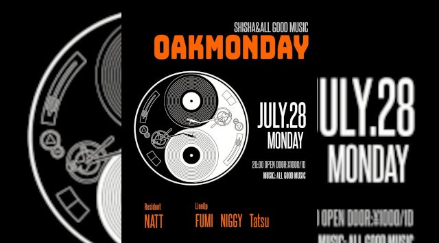 【渋谷オークバー OAK BAR】渋谷、センター街エリアに新たに誕生した大人の空間★お酒、音楽、空間、シーシャなど様々な楽しみ方ができるお店★新感覚スタイリッシュバーです！★クーポンでお得に参加可能★