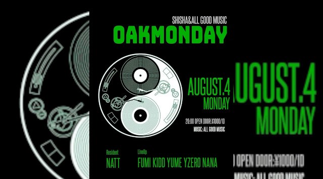 【渋谷オークバー OAK BAR】渋谷、センター街エリアに新たに誕生した大人の空間★お酒、音楽、空間、シーシャなど様々な楽しみ方ができるお店★新感覚スタイリッシュバーです！★クーポンでお得に参加可能★