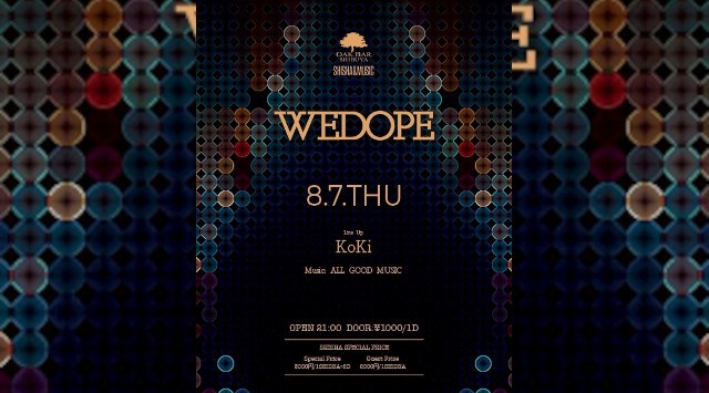 【渋谷オークバー OAK BAR】渋谷、センター街エリアに新たに誕生した大人の空間★お酒、音楽、空間、シーシャなど様々な楽しみ方ができるお店★新感覚スタイリッシュバーです！★クーポンでお得に参加可能★