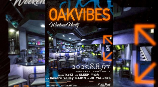 【渋谷オークバー OAK BAR】渋谷、センター街エリアに新たに誕生した大人の空間★お酒、音楽、空間、シーシャなど様々な楽しみ方ができるお店★新感覚スタイリッシュバーです！★クーポンでお得に参加可能★