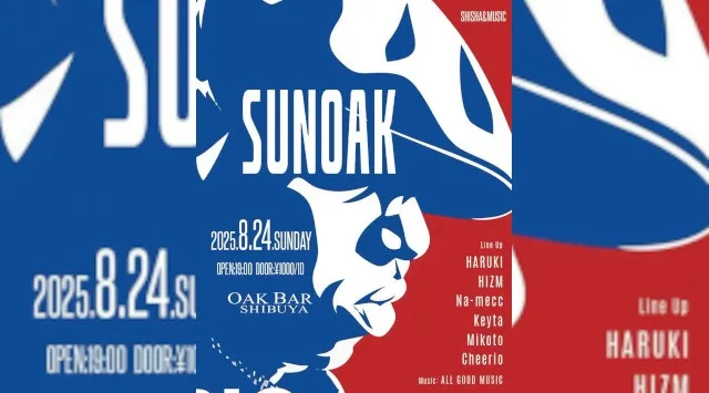 【渋谷オークバー OAK BAR】渋谷、センター街エリアに新たに誕生した大人の空間★お酒、音楽、空間、シーシャなど様々な楽しみ方ができるお店★新感覚スタイリッシュバーです！★クーポンでお得に参加可能★
