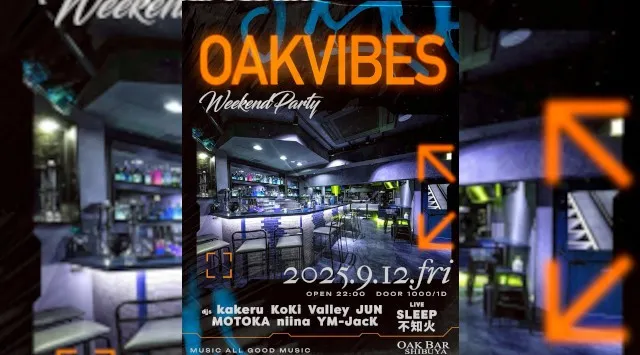 【渋谷オークバー OAK BAR】渋谷、センター街エリアに新たに誕生した大人の空間★お酒、音楽、空間、シーシャなど様々な楽しみ方ができるお店★新感覚スタイリッシュバーです！★クーポンでお得に参加可能★
