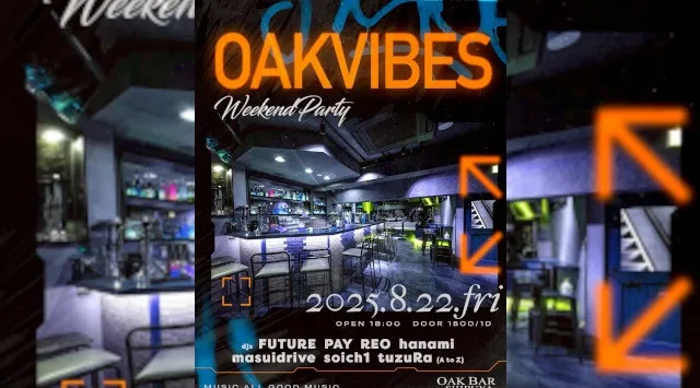 【渋谷オークバー OAK BAR】渋谷、センター街エリアに新たに誕生した大人の空間★お酒、音楽、空間、シーシャなど様々な楽しみ方ができるお店★新感覚スタイリッシュバーです！★クーポンでお得に参加可能★