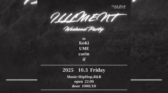 【渋谷オークバー OAK BAR】渋谷、センター街エリアに新たに誕生した大人の空間★お酒、音楽、空間、シーシャなど様々な楽しみ方ができるお店★新感覚スタイリッシュバーです！★クーポンでお得に参加可能★