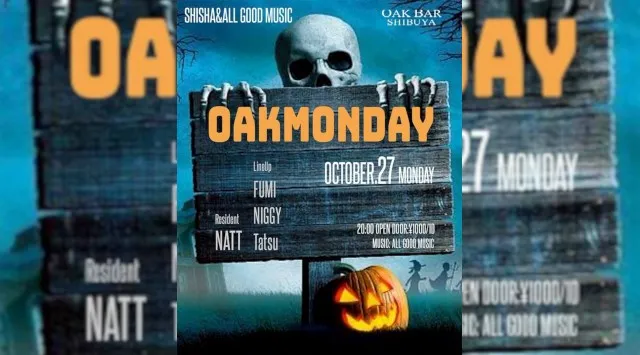 【渋谷オークバー OAK BAR】渋谷、センター街エリアに新たに誕生した大人の空間★お酒、音楽、空間、シーシャなど様々な楽しみ方ができるお店★新感覚スタイリッシュバーです！★クーポンでお得に参加可能★