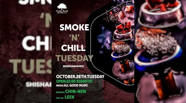【渋谷オークバー OAK BAR】渋谷、センター街エリアに新たに誕生した大人の空間★お酒、音楽、空間、シーシャなど様々な楽しみ方ができるお店★新感覚スタイリッシュバーです！★クーポンでお得に参加可能★