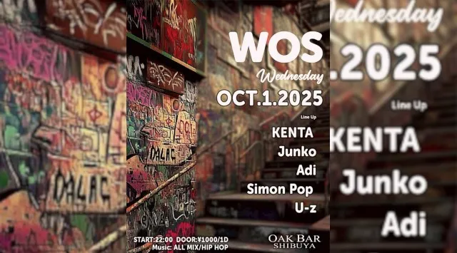 【渋谷オークバー OAK BAR】渋谷、センター街エリアに新たに誕生した大人の空間★お酒、音楽、空間、シーシャなど様々な楽しみ方ができるお店★新感覚スタイリッシュバーです！★クーポンでお得に参加可能★