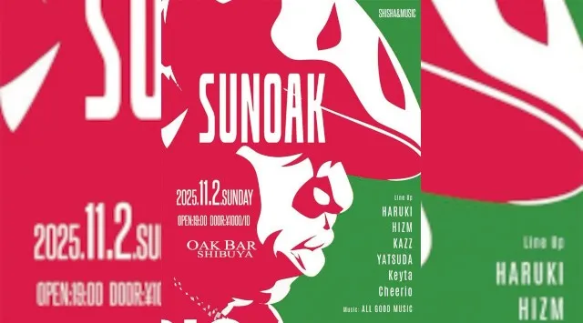 【渋谷オークバー OAK BAR】渋谷、センター街エリアに新たに誕生した大人の空間★お酒、音楽、空間、シーシャなど様々な楽しみ方ができるお店★新感覚スタイリッシュバーです！★クーポンでお得に参加可能★