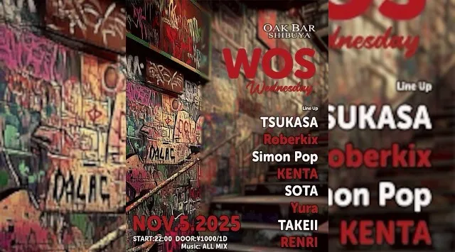 【渋谷オークバー OAK BAR】渋谷、センター街エリアに新たに誕生した大人の空間★お酒、音楽、空間、シーシャなど様々な楽しみ方ができるお店★新感覚スタイリッシュバーです！★クーポンでお得に参加可能★