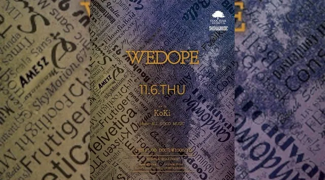 【渋谷オークバー OAK BAR】渋谷、センター街エリアに新たに誕生した大人の空間★お酒、音楽、空間、シーシャなど様々な楽しみ方ができるお店★新感覚スタイリッシュバーです！★クーポンでお得に参加可能★