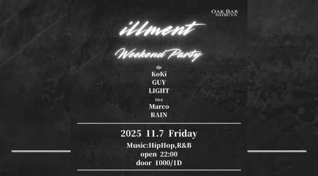 【渋谷オークバー OAK BAR】渋谷、センター街エリアに新たに誕生した大人の空間★お酒、音楽、空間、シーシャなど様々な楽しみ方ができるお店★新感覚スタイリッシュバーです！★クーポンでお得に参加可能★