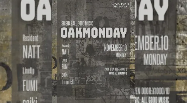 【渋谷オークバー OAK BAR】渋谷、センター街エリアに新たに誕生した大人の空間★お酒、音楽、空間、シーシャなど様々な楽しみ方ができるお店★新感覚スタイリッシュバーです！★クーポンでお得に参加可能★