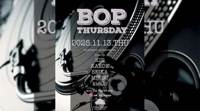 【渋谷オークバー OAK BAR】渋谷、センター街エリアに新たに誕生した大人の空間★お酒、音楽、空間、シーシャなど様々な楽しみ方ができるお店★新感覚スタイリッシュバーです！★クーポンでお得に参加可能★