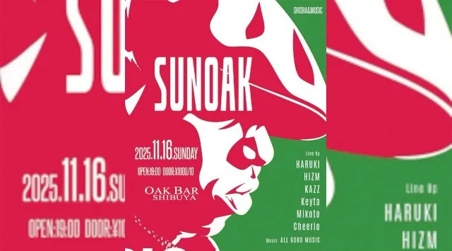 【渋谷オークバー OAK BAR】渋谷、センター街エリアに新たに誕生した大人の空間★お酒、音楽、空間、シーシャなど様々な楽しみ方ができるお店★新感覚スタイリッシュバーです！★クーポンでお得に参加可能★