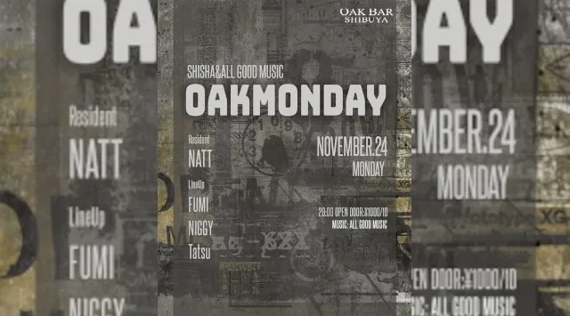 【渋谷オークバー OAK BAR】渋谷、センター街エリアに新たに誕生した大人の空間★お酒、音楽、空間、シーシャなど様々な楽しみ方ができるお店★新感覚スタイリッシュバーです！★クーポンでお得に参加可能★