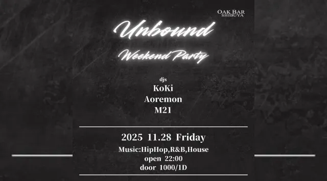 【渋谷オークバー OAK BAR】渋谷、センター街エリアに新たに誕生した大人の空間★お酒、音楽、空間、シーシャなど様々な楽しみ方ができるお店★新感覚スタイリッシュバーです！★クーポンでお得に参加可能★