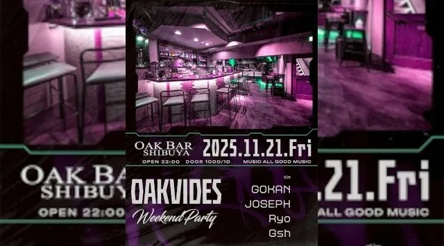 【渋谷オークバー OAK BAR】渋谷、センター街エリアに新たに誕生した大人の空間★お酒、音楽、空間、シーシャなど様々な楽しみ方ができるお店★新感覚スタイリッシュバーです！★クーポンでお得に参加可能★