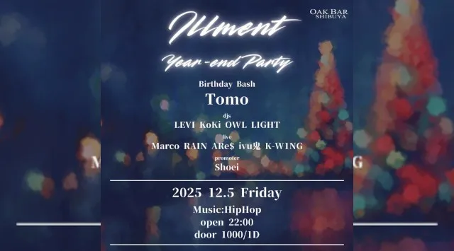 【渋谷オークバー OAK BAR】渋谷、センター街エリアに新たに誕生した大人の空間★お酒、音楽、空間、シーシャなど様々な楽しみ方ができるお店★新感覚スタイリッシュバーです！★クーポンでお得に参加可能★