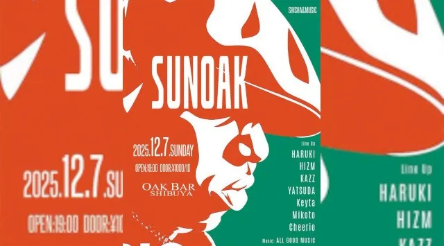 【渋谷オークバー OAK BAR】渋谷、センター街エリアに新たに誕生した大人の空間★お酒、音楽、空間、シーシャなど様々な楽しみ方ができるお店★新感覚スタイリッシュバーです！★クーポンでお得に参加可能★