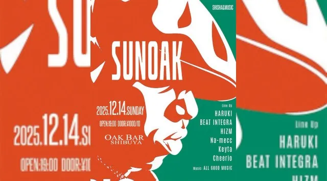 【渋谷オークバー OAK BAR】渋谷、センター街エリアに新たに誕生した大人の空間★お酒、音楽、空間、シーシャなど様々な楽しみ方ができるお店★新感覚スタイリッシュバーです！★クーポンでお得に参加可能★