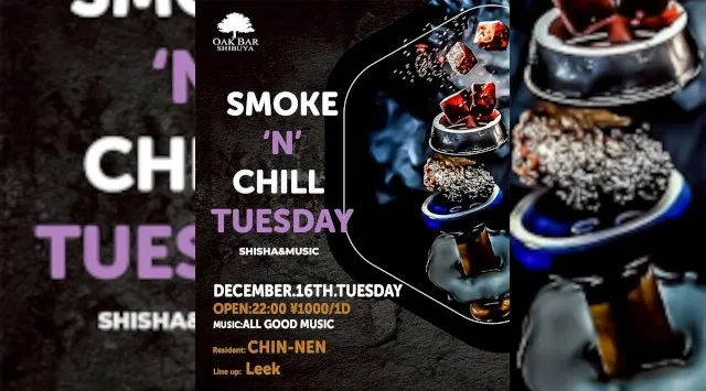 【渋谷オークバー OAK BAR】渋谷、センター街エリアに新たに誕生した大人の空間★お酒、音楽、空間、シーシャなど様々な楽しみ方ができるお店★新感覚スタイリッシュバーです！★クーポンでお得に参加可能★