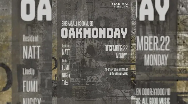 【渋谷オークバー OAK BAR】渋谷、センター街エリアに新たに誕生した大人の空間★お酒、音楽、空間、シーシャなど様々な楽しみ方ができるお店★新感覚スタイリッシュバーです！★クーポンでお得に参加可能★