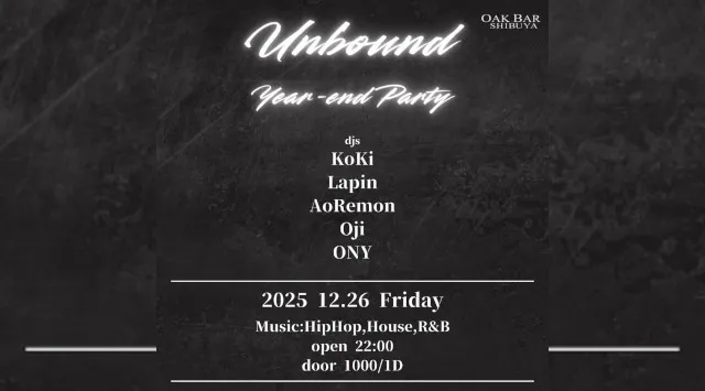 【渋谷オークバー OAK BAR】渋谷、センター街エリアに新たに誕生した大人の空間★お酒、音楽、空間、シーシャなど様々な楽しみ方ができるお店★新感覚スタイリッシュバーです！★クーポンでお得に参加可能★