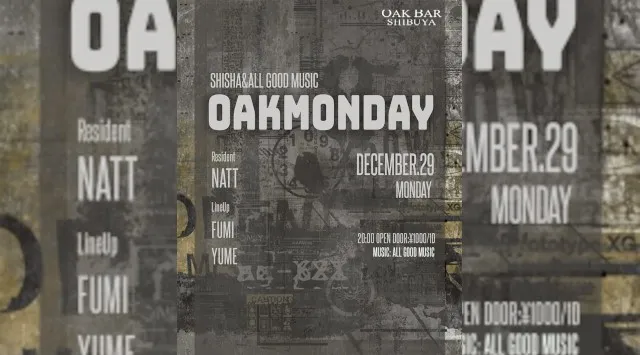 【渋谷オークバー OAK BAR】渋谷、センター街エリアに新たに誕生した大人の空間★お酒、音楽、空間、シーシャなど様々な楽しみ方ができるお店★新感覚スタイリッシュバーです！★クーポンでお得に参加可能★