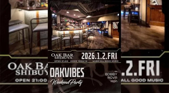 【渋谷オークバー OAK BAR】渋谷、センター街エリアに新たに誕生した大人の空間★お酒、音楽、空間、シーシャなど様々な楽しみ方ができるお店★新感覚スタイリッシュバーです！★クーポンでお得に参加可能★
