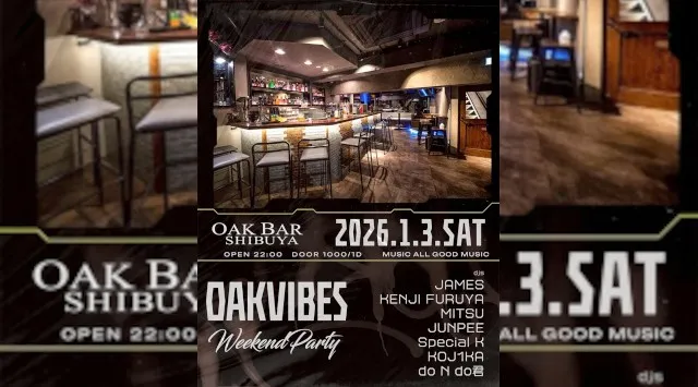 【渋谷オークバー OAK BAR】渋谷、センター街エリアに新たに誕生した大人の空間★お酒、音楽、空間、シーシャなど様々な楽しみ方ができるお店★新感覚スタイリッシュバーです！★クーポンでお得に参加可能★