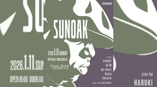 【渋谷オークバー OAK BAR】渋谷、センター街エリアに新たに誕生した大人の空間★お酒、音楽、空間、シーシャなど様々な楽しみ方ができるお店★新感覚スタイリッシュバーです！★クーポンでお得に参加可能★