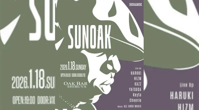 【渋谷オークバー OAK BAR】渋谷、センター街エリアに新たに誕生した大人の空間★お酒、音楽、空間、シーシャなど様々な楽しみ方ができるお店★新感覚スタイリッシュバーです！★クーポンでお得に参加可能★