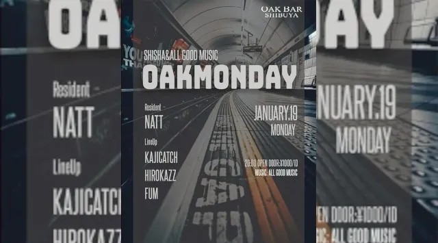 【渋谷オークバー OAK BAR】渋谷、センター街エリアに新たに誕生した大人の空間★お酒、音楽、空間、シーシャなど様々な楽しみ方ができるお店★新感覚スタイリッシュバーです！★クーポンでお得に参加可能★