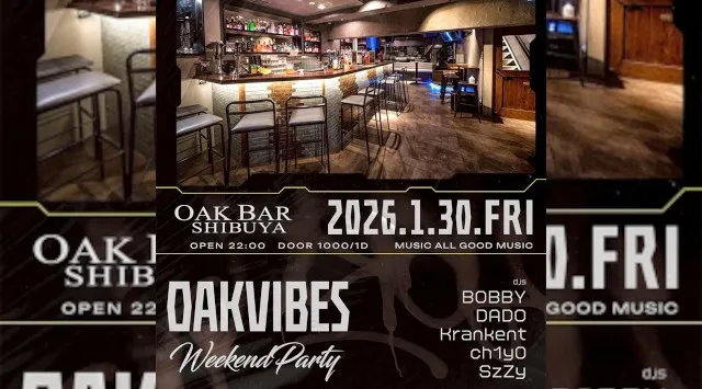 【渋谷オークバー OAK BAR】渋谷、センター街エリアに新たに誕生した大人の空間★お酒、音楽、空間、シーシャなど様々な楽しみ方ができるお店★新感覚スタイリッシュバーです！★クーポンでお得に参加可能★