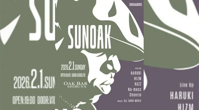 【渋谷オークバー OAK BAR】渋谷、センター街エリアに新たに誕生した大人の空間★お酒、音楽、空間、シーシャなど様々な楽しみ方ができるお店★新感覚スタイリッシュバーです！★クーポンでお得に参加可能★