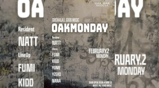 【渋谷オークバー OAK BAR】渋谷、センター街エリアに新たに誕生した大人の空間★お酒、音楽、空間、シーシャなど様々な楽しみ方ができるお店★新感覚スタイリッシュバーです！★クーポンでお得に参加可能★