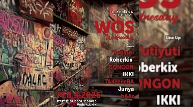 【渋谷オークバー OAK BAR】渋谷、センター街エリアに新たに誕生した大人の空間★お酒、音楽、空間、シーシャなど様々な楽しみ方ができるお店★新感覚スタイリッシュバーです！★クーポンでお得に参加可能★