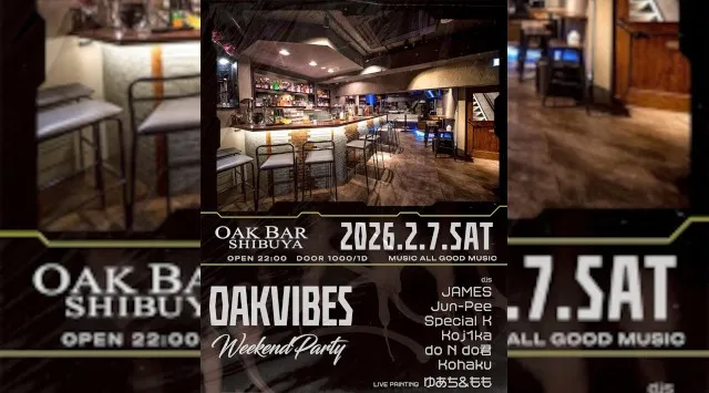 【渋谷オークバー OAK BAR】渋谷、センター街エリアに新たに誕生した大人の空間★お酒、音楽、空間、シーシャなど様々な楽しみ方ができるお店★新感覚スタイリッシュバーです！★クーポンでお得に参加可能★