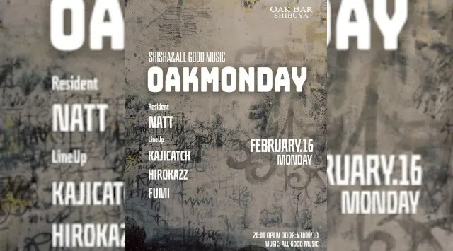 【渋谷オークバー OAK BAR】渋谷、センター街エリアに新たに誕生した大人の空間★お酒、音楽、空間、シーシャなど様々な楽しみ方ができるお店★新感覚スタイリッシュバーです！★クーポンでお得に参加可能★